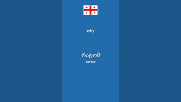 Basic Georgian Question Words