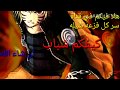 شيلات افلام اسرع مقاتل بالسيف شاهدو واحكمو شيلات افلام اسرع مقاتل بالسيف شاهدو واحكمو