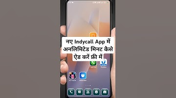 नए Indycall App में अनलिमिटेड मिनट कैसे ऐड करें फ्री में #shorts #tranding #shortsfeed