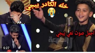 المنشد العراق//ايوب الفريجي صوت يخبل اليله كلبي يموت سكته