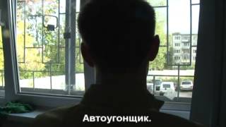 Видеорепортаж: в Ижевске поймали банду автоугонщиков