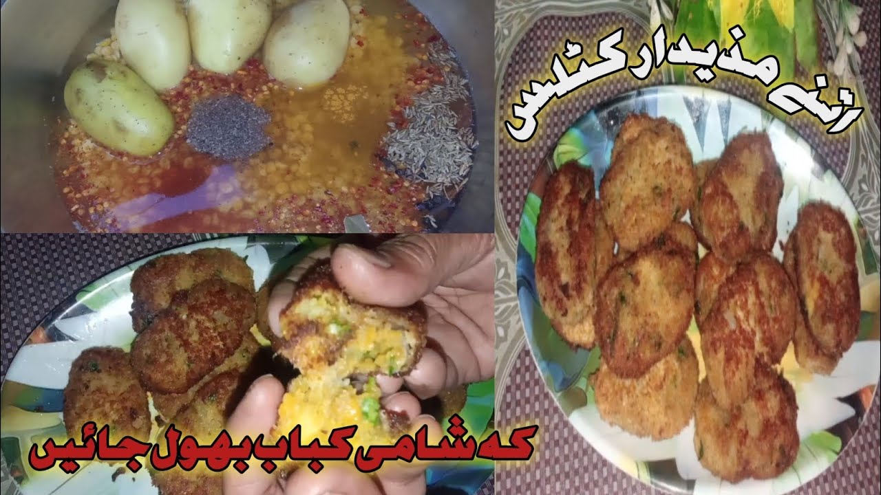 Juicy, tender , very yummy with out chicken cutlets 