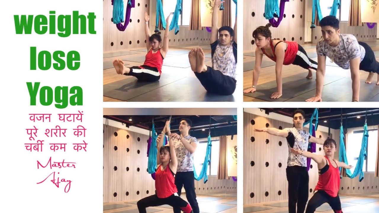 Yogasan video for weight lose in lockdown with Master Jai / Jai yoga