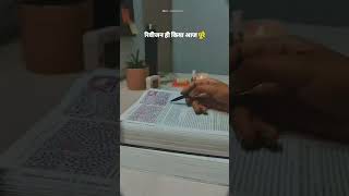 “Aaj School Cancel 😱 | Full Day Revision Vlog 📚 | Real Student Life”#ytshorts # study vlog