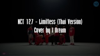 Download Thai Ver. Nct 127 - Limitless Cover By I Dream Video MP3 Thai Ver. Nct 127 - Limitless Cover By I Dream