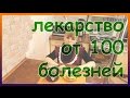 Чай имбирный для похудения и здоровья. Как приготовить имбирный чай.