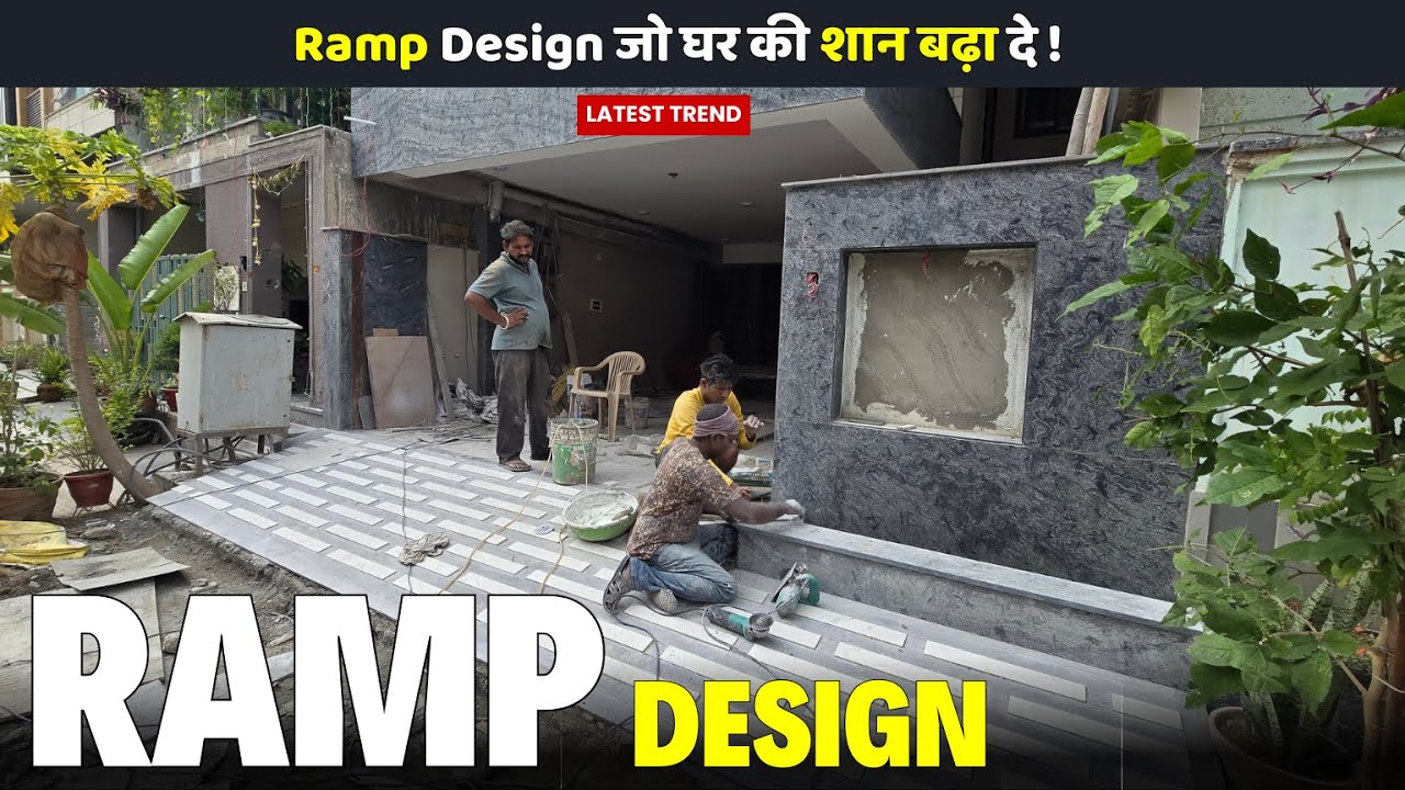 Indain Ramp Design Trending Ramp Design For House | ग्रेनाइट का रैंप Ramp Design For Car ...