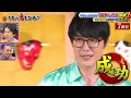 【JLPTCODE-面白い映像】ソンシギョン 千鳥の鬼レンチャン 성시경 일본 방송 반응