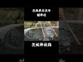 難しい名前の神社　艫神社