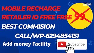 Best Mobile Recharge Application With High Commission || Retailers Id free|| screenshot 4