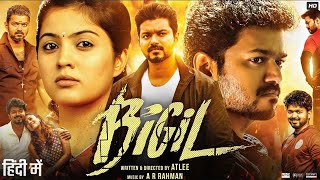 Bigil Full Movie 2025 Vijay Thalapathy Hindi Dubbed Action Film South Indian Blockbuster Hd