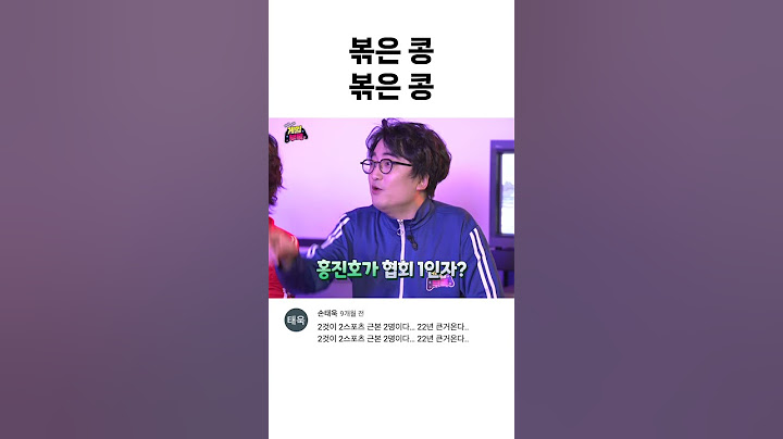 곧 화형 당할 '콩'다르크 ㅋㅋㅋ 곧 화형 당할 '콩'다르크 ㅋㅋㅋ