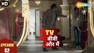 TV, Biwi Aur Main | Episode 52 | टीवी बीवी और मैं- Full एपिसोड | Superhit Hindi Comedy. Drama Series