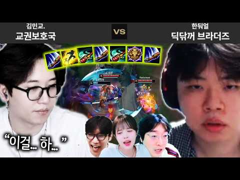 남은 코인 단 1개, 단두대 매치에서 세계선을 비튼 극한의 오공 분신컨 콤보 | 멸망전 EP.11