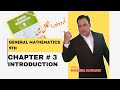 General Mathematics 9th PTBB Chapter 3 Introduction | #ytviral | #businessmathematics
