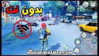 تحميل افضل العاب على المتجر play بدون انترنت |حملها واستمتع لأن !!! screenshot 3