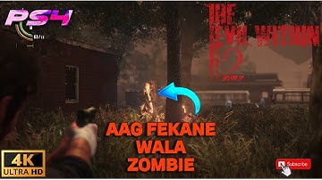 AAG FEKANE WALA ZOMBIE THE EVIL WITHIN 2 GAMEPLAY