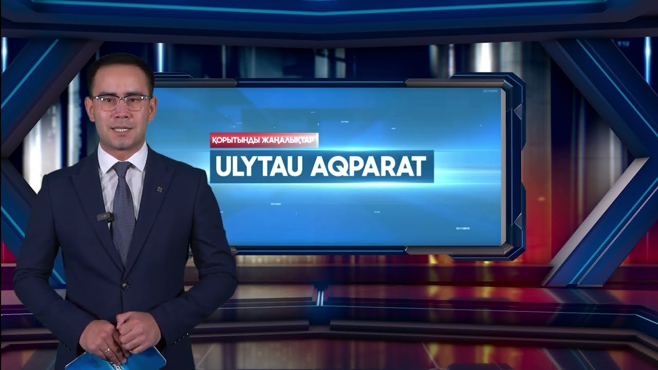 Азаматтарды қабылдаудың бірыңғай күні өтті