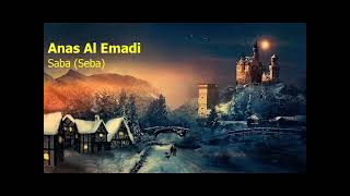 Anas Al Emadi  Surah Saba Sebaأنس العمادي  سورة  سبأ