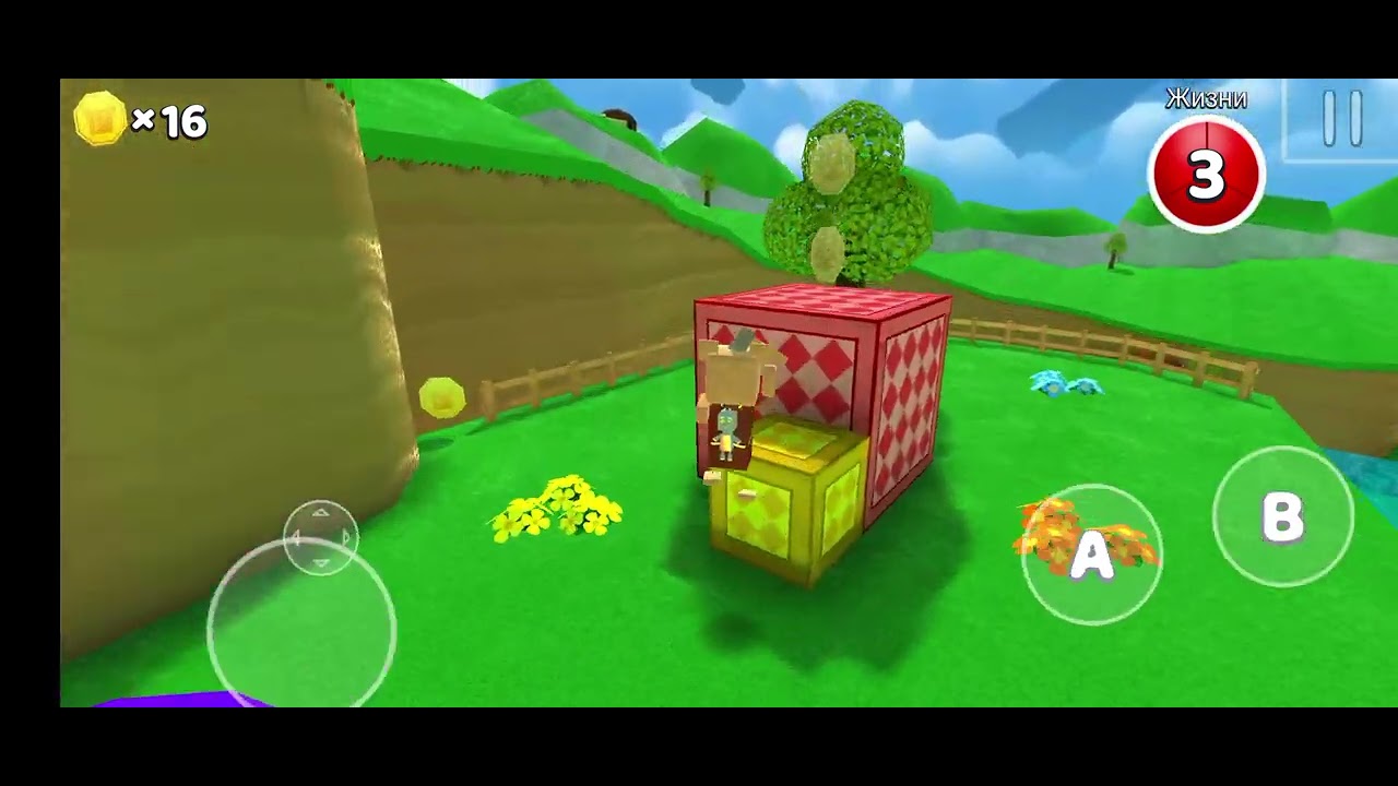 супер беар адвенчер проходила миссию и освобождала заново медведий ...