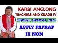 Karbi Anglong Teachers And Grade IV Voreng Awarsai 2024/Total Post Vacancies 14/Apply Paprap Ik Non