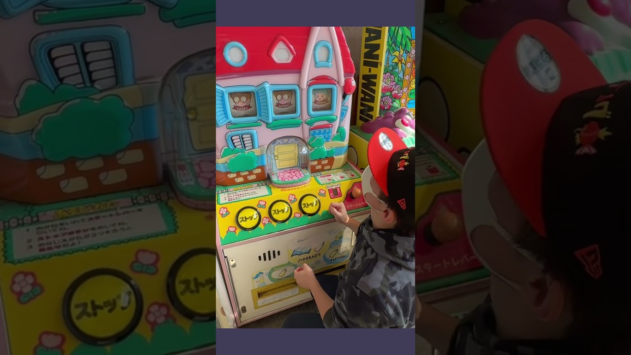 Does anyone know this game? 100 Yen Pokonyan Slot #shorts - YouTube