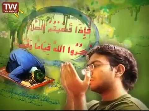 احکام نگاه کردن به محرم و نامحرم مطابق بافتاوای مراجع اعظام توسط حاج آقا فلاح زاده