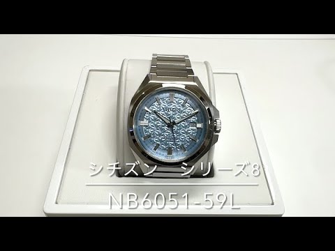 Citizen Series 8NB6051-59L, Limited Edition of 1,800 Pieces