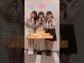 SKE48 11期研究生