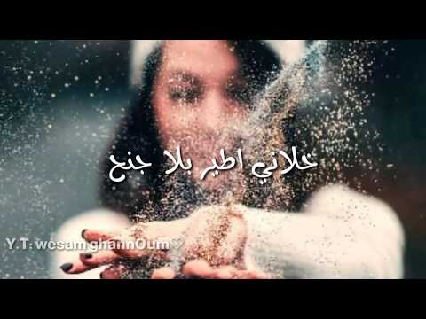 ربي رزقني بفد عشق محمود الغياث حالات واتساب