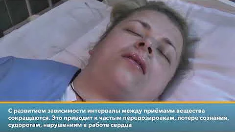🔴 КОКАИН: Эффекты и последствия употребления кокса