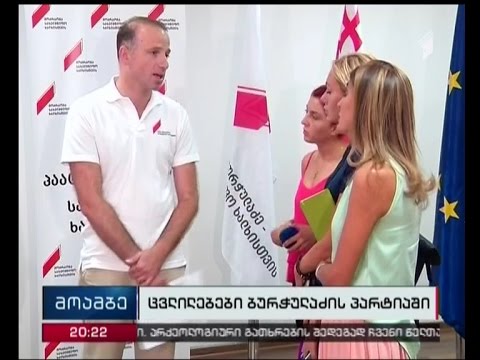 მოძრაობას „სახელმწიფო ხალხისთვის“ წევრები ტოვებენ