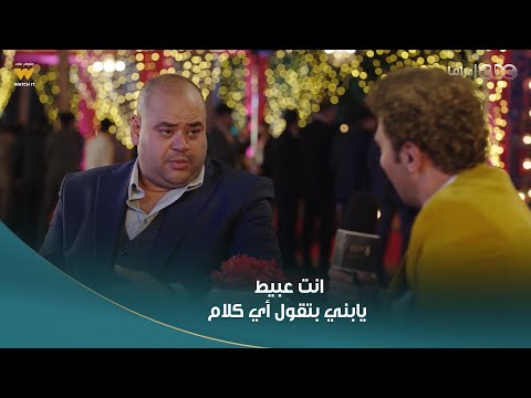 الكبير أوي 6 انت عبيط يابني بتقول أي كلام محمد ممدوح مسك هجرس إداله علقة موت