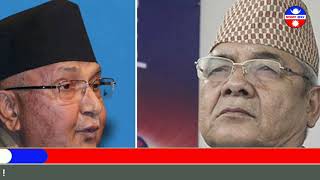 Today Breaking News | आज असोज २ गतेका मुख्य समाचार | Nepali News Samachar | 15 September 2020