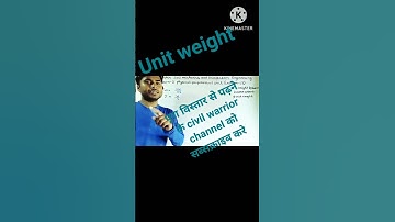 unit weight @civilwarrior17899 #soilmechanics