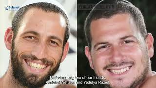 Kerem Shalom | The Story of Talia Weitzen