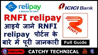 RNFI relipay |आइये जाने RNFI relipay बारे में पूरी जानकारी | RNFI relipay Introduction |RNFI परिचय |