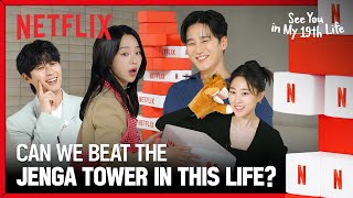 The cast of See You in My 19th Life play GIANT Jenga [ENG SUB]