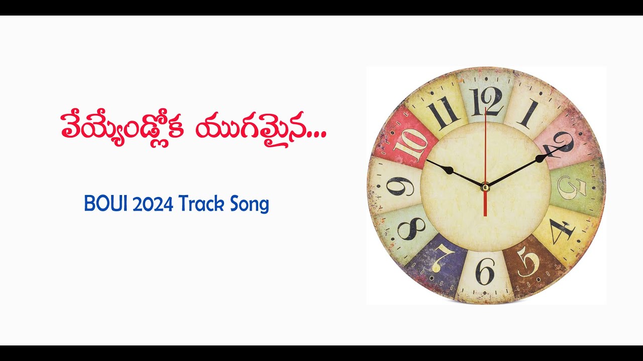   VEYYENDLOKA YUGAMAINA  LYRICAL TRACK SONG  BOUI 2024 SONGS NEW CHRISTIAN SONGS