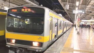 E231系0番台 八ミツB27編成 中央・総武線 各駅停車津田沼行き 秋葉原駅発車