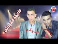        الشاب ناصر التاوريرتي الحقاني طايحة في شيباني