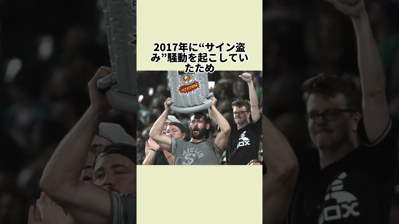 大谷のスイーパーが誰にも打たれない本当の理由 #メジャーリーグ #野球 #大谷祥平