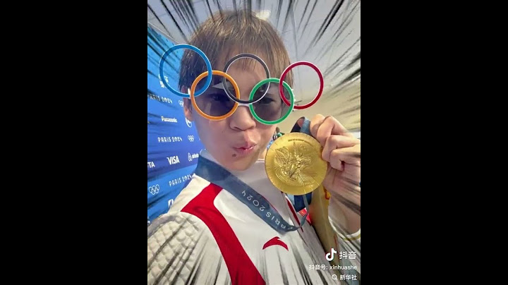 又整活了！全红婵夺冠后发布会上戴奥运五环眼镜 #巴黎奥运会 #巴黎超前线