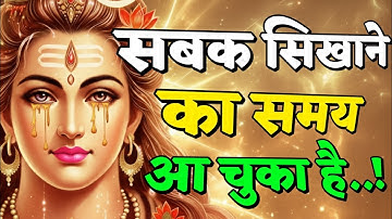 22:22🕉️ Mahadev ji ka Sandesh |🌺shiv vani 🌈 mahadev ka sandesh|🤫🕉Mahadev sandesh today
