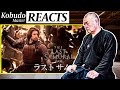 They are violating a taboo in our ryuha  kobudo master reacts to the last samurai fighting scenes