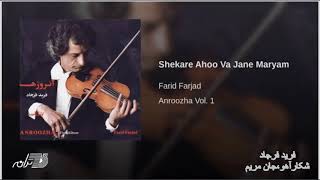 Farid Farjad-Shekare Ahoo فرید فرجاد،شکارآهووجان مریم Resimi