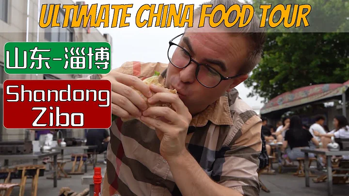 Ultimate Chinese Food Tour in Shandong | INSANE Chinese BBQ 烧烤 in Zibo - DayDayNews