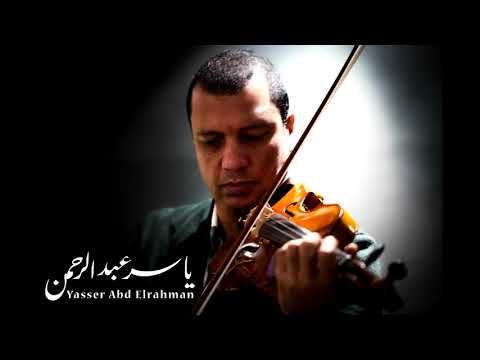 تتر بداية مسلسل المرسى و البحار للنجم يحي الفخرانى 