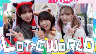 【韓国Vlog】ロッテワールドで遊んできたよ🎢💕