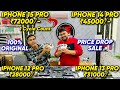 Biggest iPhone Sale Ever 🔥| Cheapest iPhone Market | Second Hand Mobile | iPhone 15 Pro iPhone 14